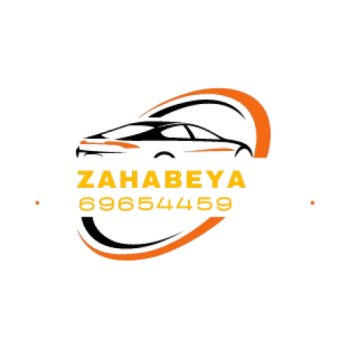 أسرع تكاسي في السرة|خدمة24| اتصل بنا 69654459 أرقام تكس رخيص في الكويت